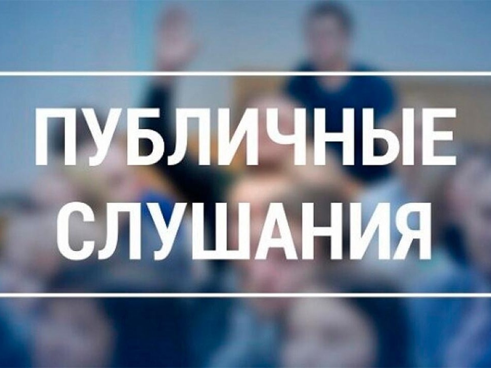Порядок учета предложений по проекту решения «Об утверждении годового отчета об исполнении бюджета Акимовского муниципального округа Запорожской области за 2025 год» и порядок участия граждан в его обсуждении..