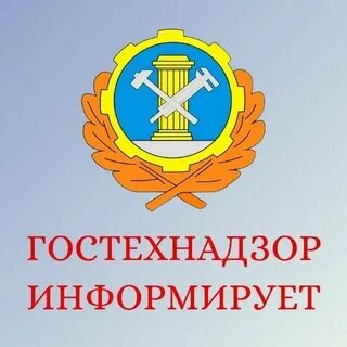 Управление гостехнадзора Запорожской области сообщает.