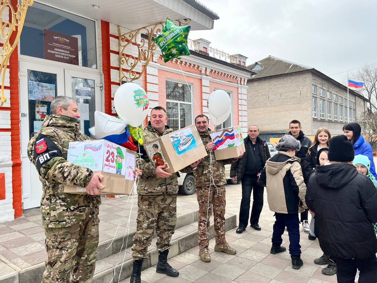 Ученики «Акимовской СОШ №27 им. Г.И. Бояринова» поздравили военную полицию с Днём защитника Отечества.
