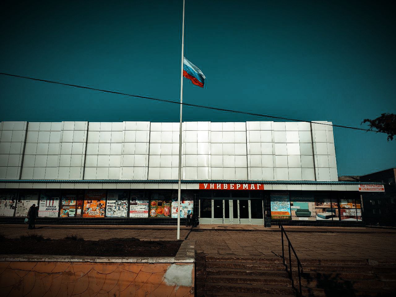 На главном флагштоке Акимовского района приспущен государственный флаг.