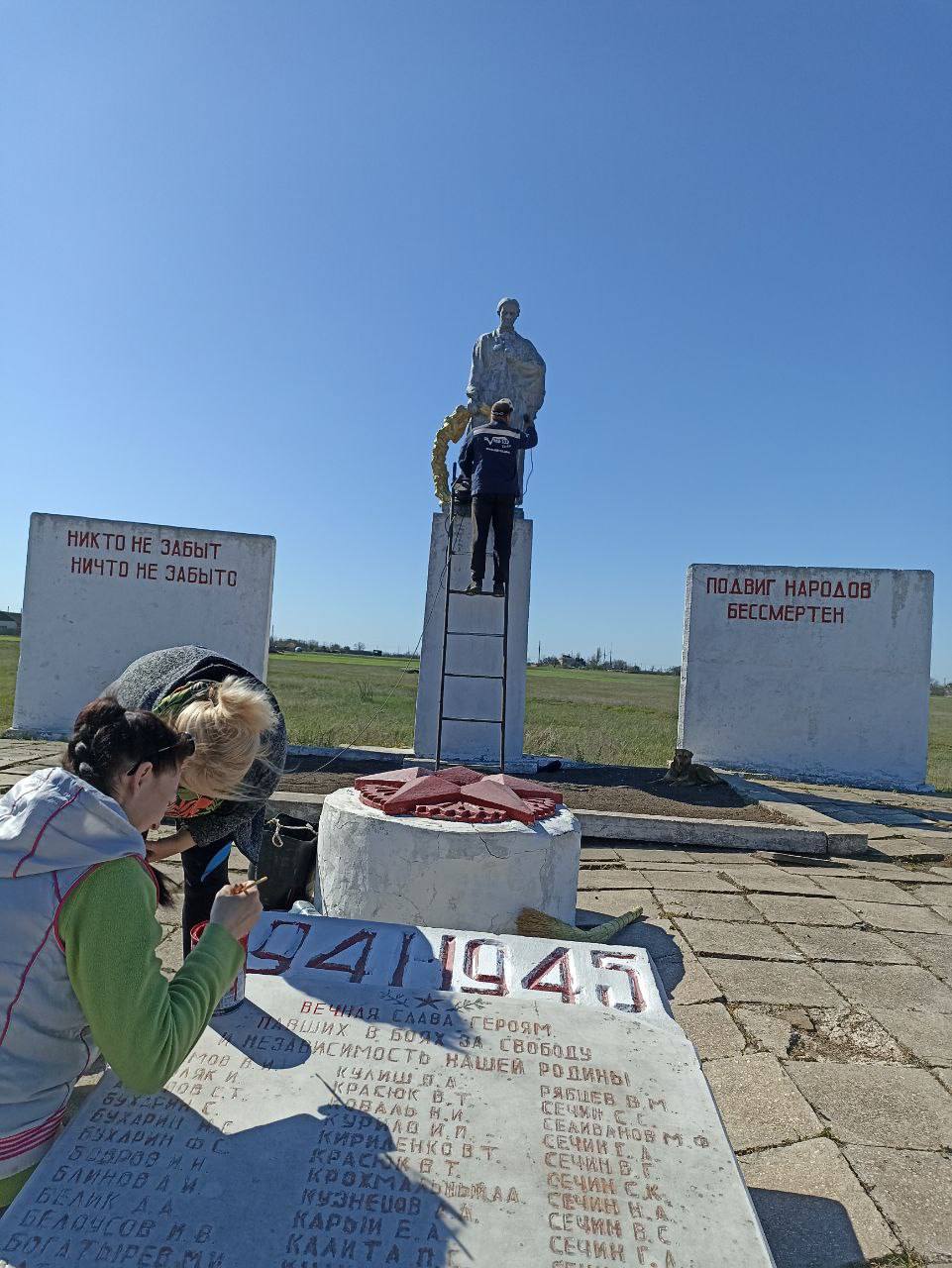 Благоустройство мемориального комплекса.