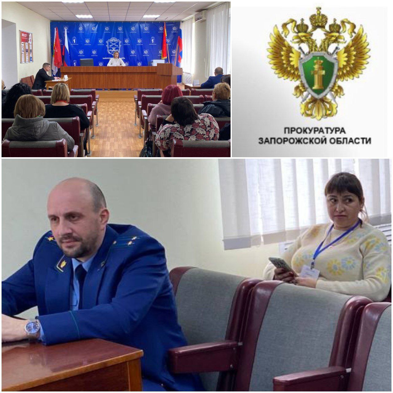 Представитель прокуратуры Акимовского района принял участие в заседании комиссии по делам несовершеннолетних.