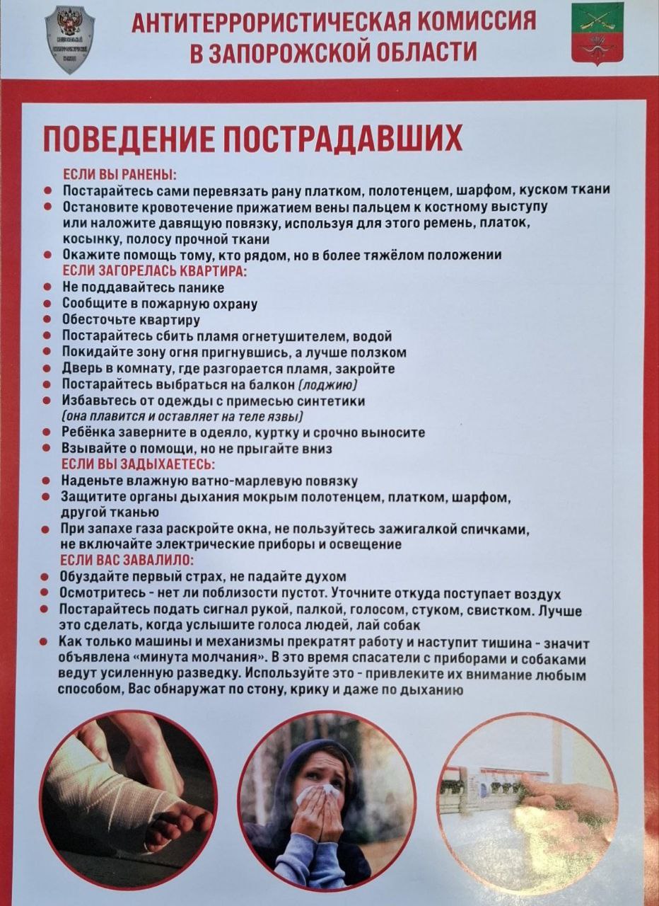ВАЖНАЯ ИНФОРМАЦИЯ.