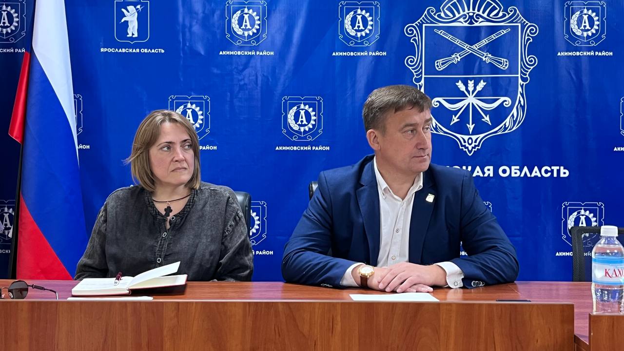 Состоялось расширенное открытое совещание.