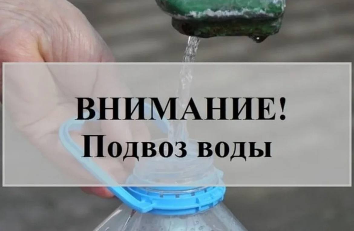 Внимание жители с.Новоданиловка..