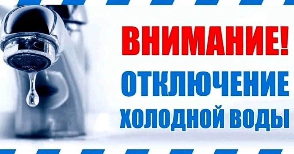 Уважаемые жители пгт. Акимовка.
