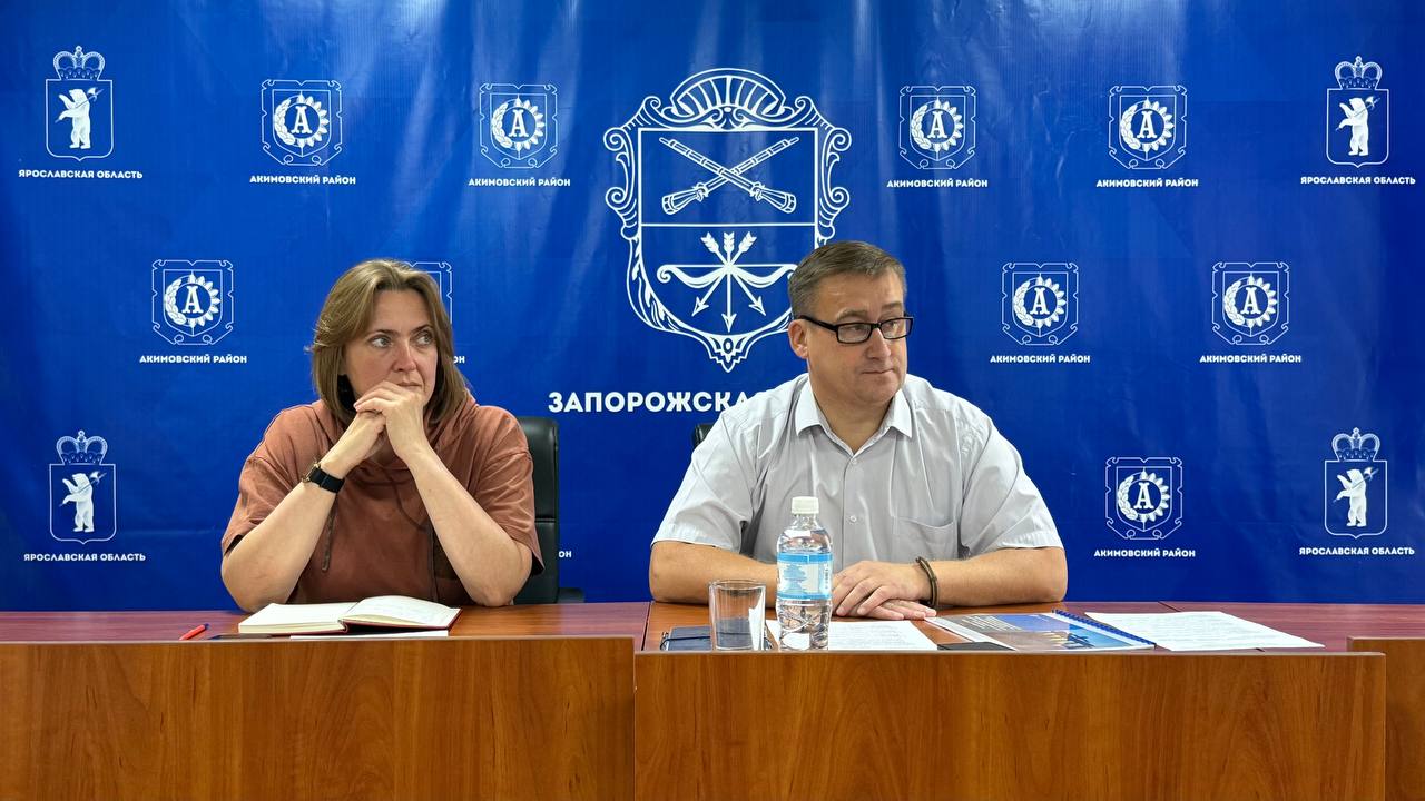 Глава Акимовского муниципального округа Александр Трудоношин провел расширенное открытое совещание.