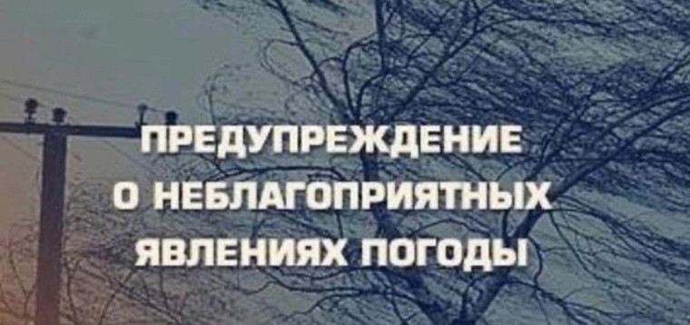 ВНИМАНИЕ! Предупреждение!. ВНИМАНИЕ! Предупреждение!.