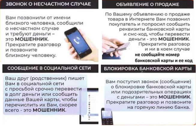 Прокуратура Акимовского района предупреждает!. Прокуратура Акимовского района предупреждает!.