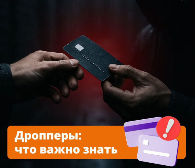 Прокуратура Акимовского района разъясняет. Прокуратура Акимовского района разъясняет.