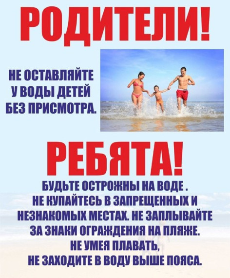 Внимание жители Акимовского муниципального округа!. Внимание жители Акимовского муниципального округа!.