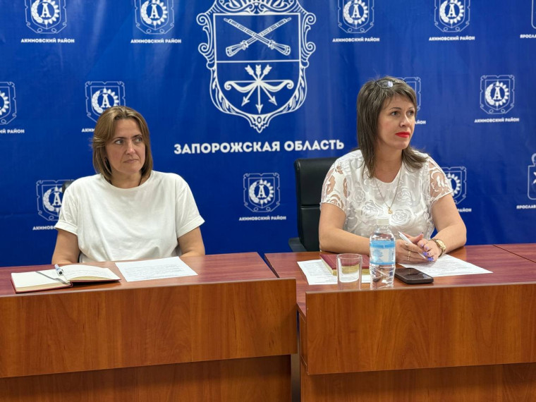 Врио главы Акимовского муниципального округа Оксана Яковлева провела расширенное открытое совещание. Врио главы Акимовского муниципального округа Оксана Яковлева провела расширенное открытое совещание.